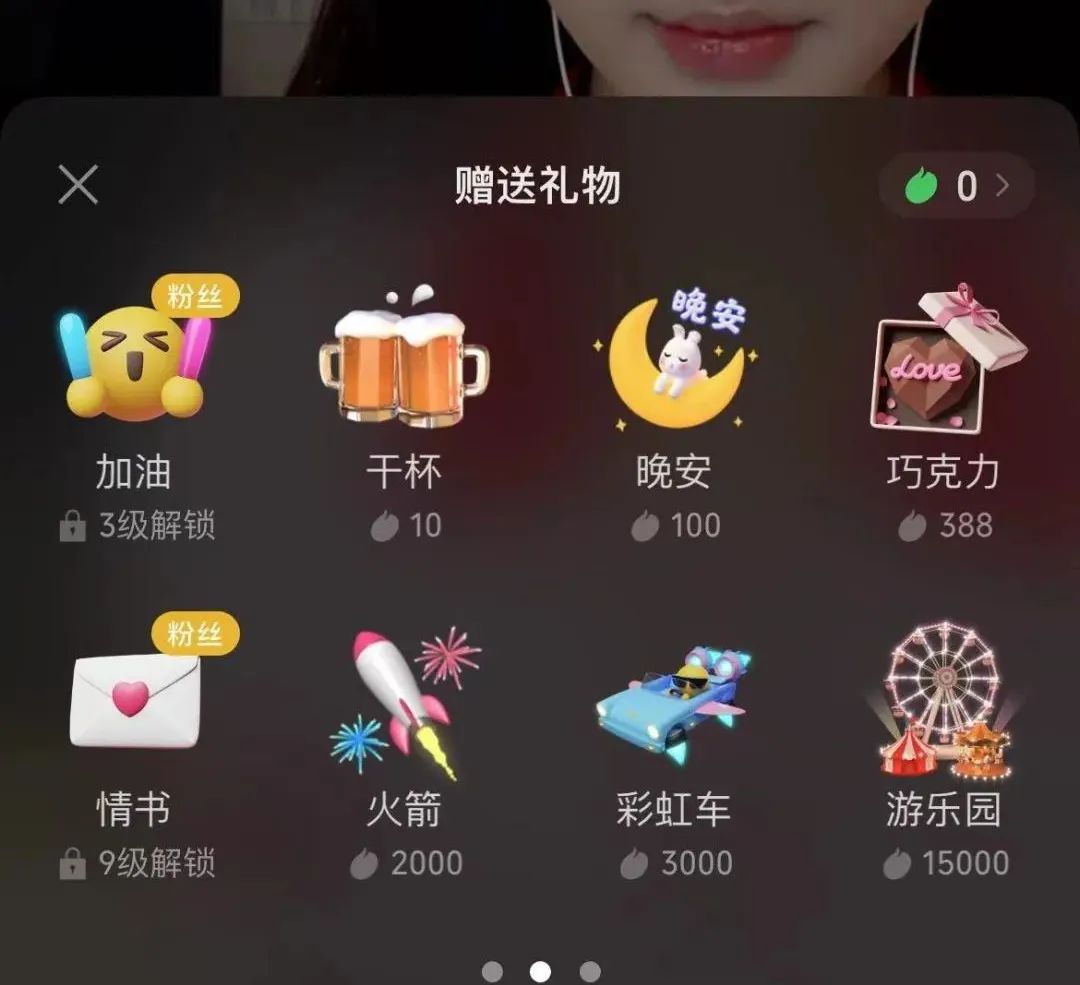 在直播间PK时，他们联手割了“大哥”的韭菜